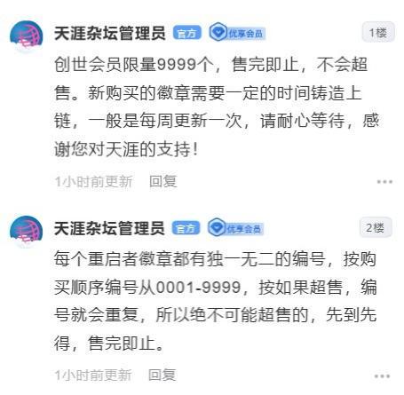 NBA总决赛生死战前瞻!马刺能否触底反弹?胜负密码就在此