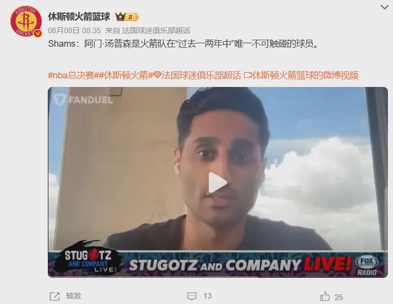 开拓者新帅二选一,都是菜鸟教头,谁上位更利好杨瀚森