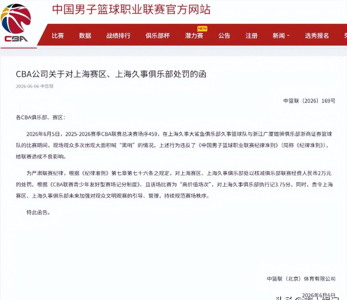 不是福克斯!不是米奇!马刺正式离队第一人诞生,文班成最大输家
