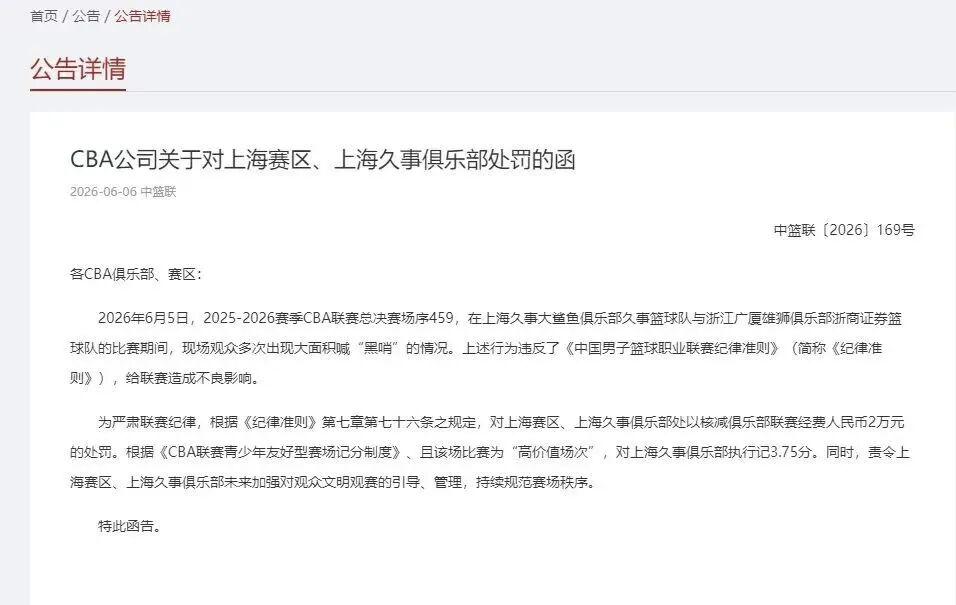 蒂莫西·柴勒梅德：宁愿尼克斯夺冠，不要奥斯卡
