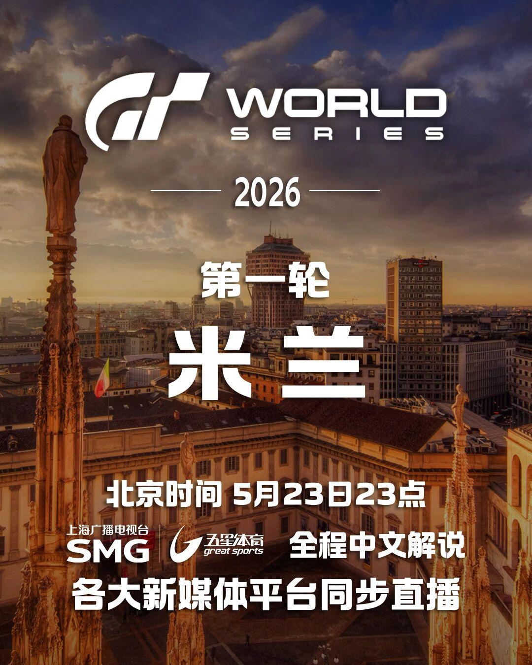 史密斯直播向布伦森公开道歉