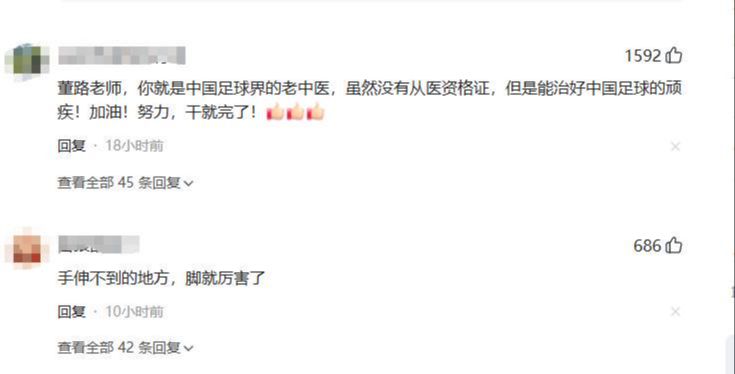 湖媒反对给里夫斯两亿：给他顶薪卢卡将无冠，去篮网拿1.785亿吧