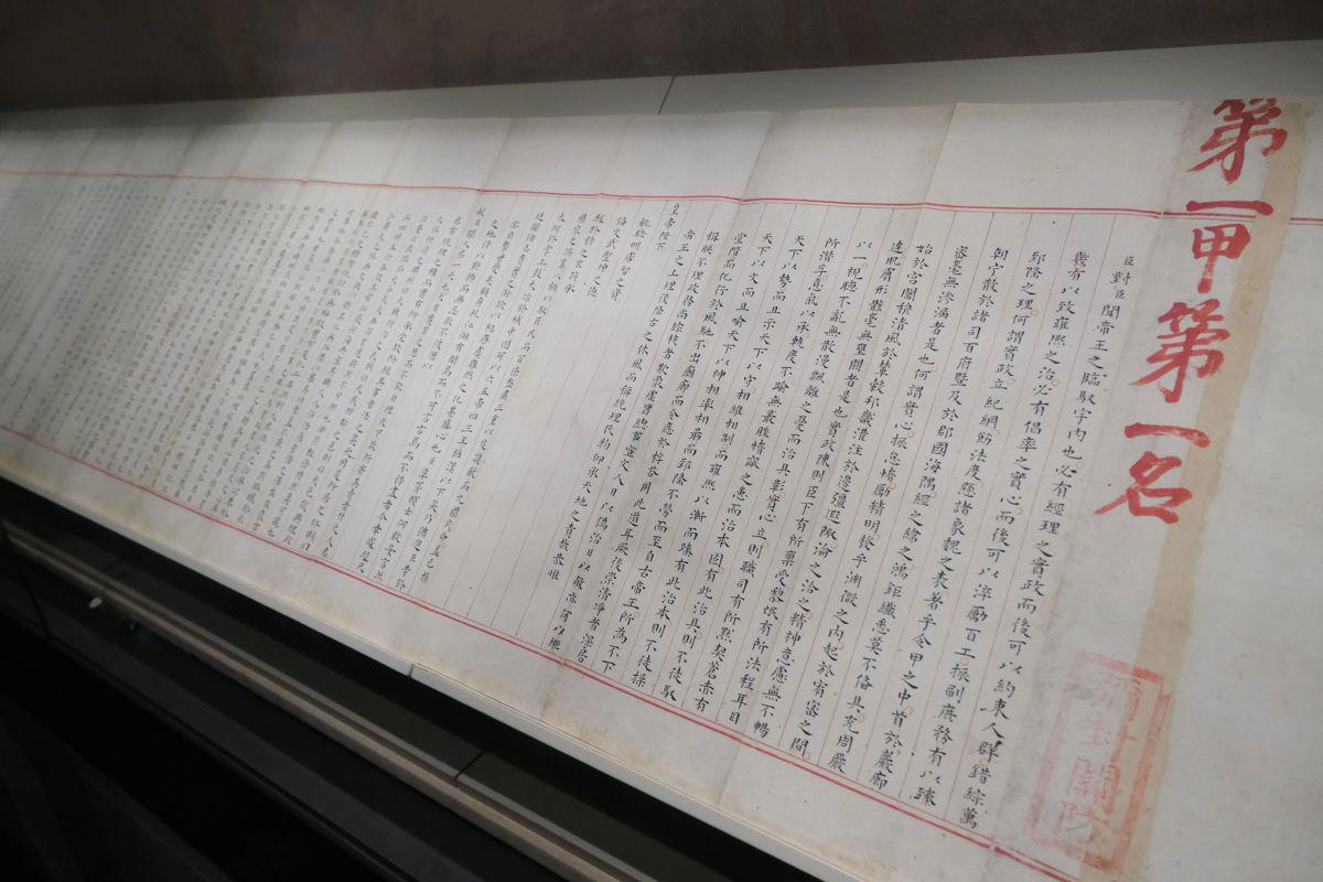 一夜3大消息!哈登被捕细节,字母哥交易进展,湖人新补强目标
