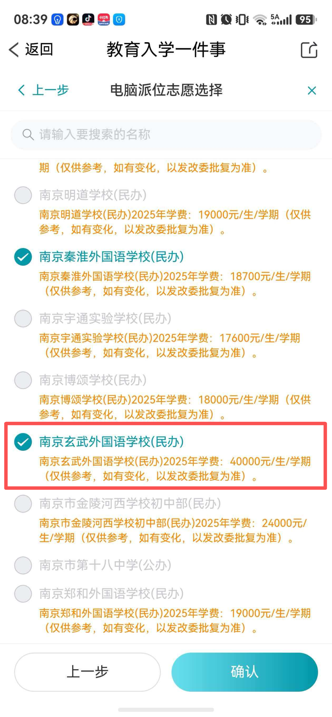 多兰要求球员季后赛禁欲10周?尼克斯53年首冠幕后故事曝光