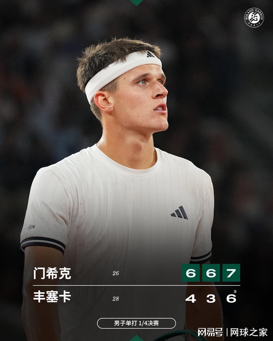 2026NBA选秀三新秀或顺位下滑