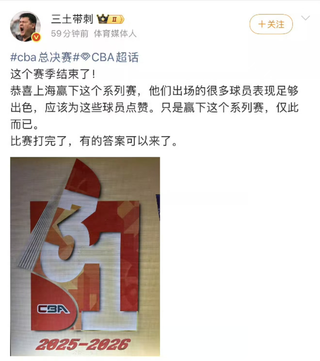 身高2米03！能得分+能组织！马刺最佳引援目标，詹姆斯可争第5冠