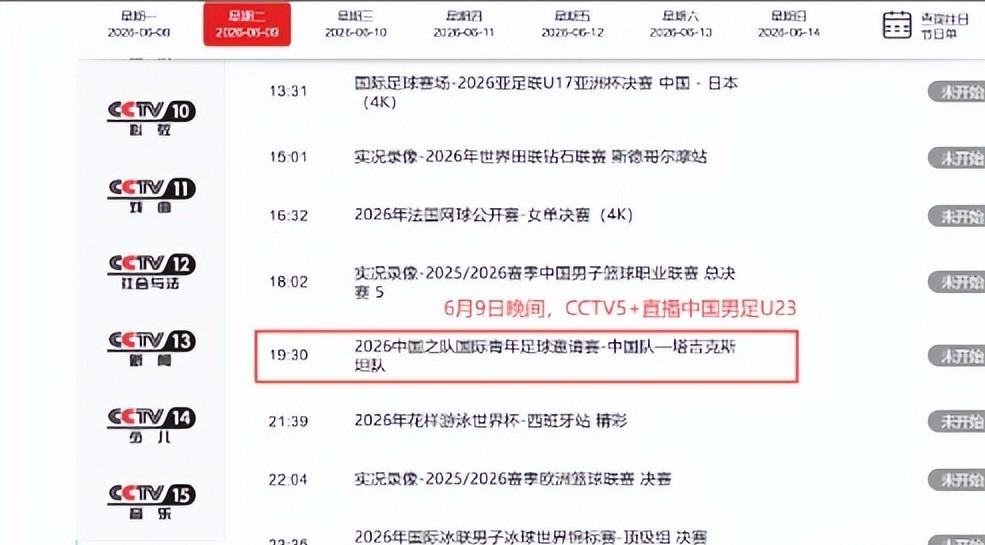 威尔逊寄语阿努诺比:纽约一夜英雄,身份永不变