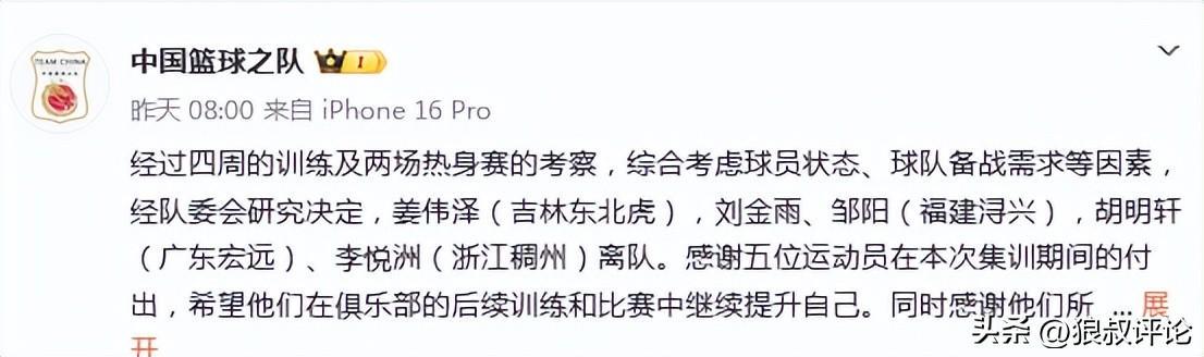 快船对路易维尔大一新星很感兴趣，他们的选择会直接影响其他球队
