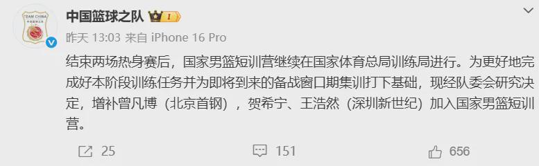 帕金斯曝爵士或降顺位选阿库夫