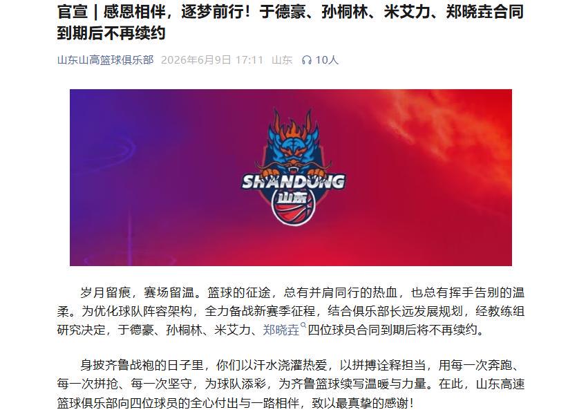 里奇保罗亲自辟谣各类流言:詹姆斯去向尚无定论,所有传闻均不实