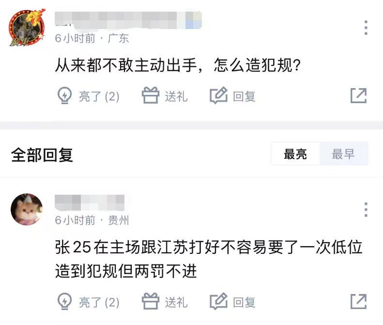 李月汝4板1助佩奇10份5板7助 飞翼大胜王牌