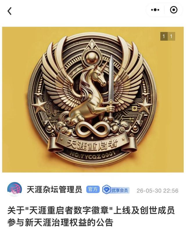 名记曝字母哥有意加盟热火