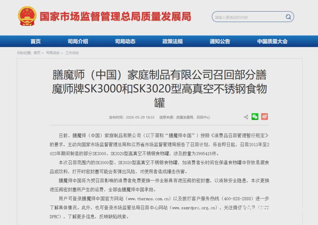 文班亚马拒拿疲劳当比赛借口