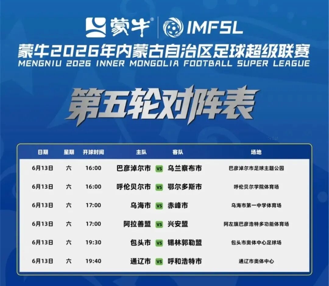 为何又被逆转？米奇给出答案，说得实在，直言不配胜利，点名2人