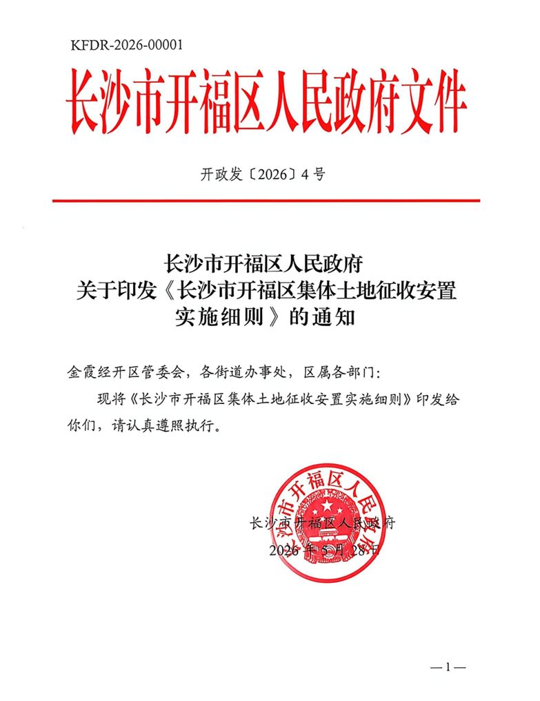 武切维奇计划在NBA结束职业生涯