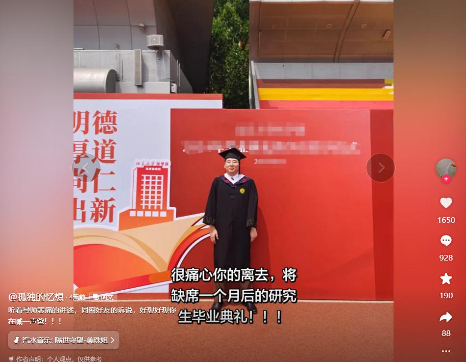 帕金斯曝爵士或降顺位选阿库夫