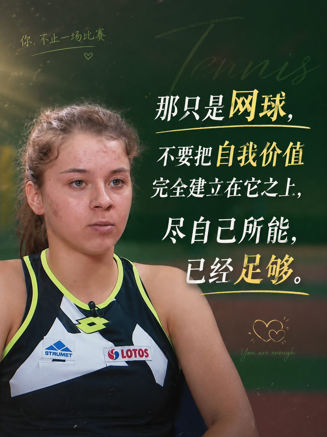 NBA出手了！总决赛G5裁判！果然又是福斯特