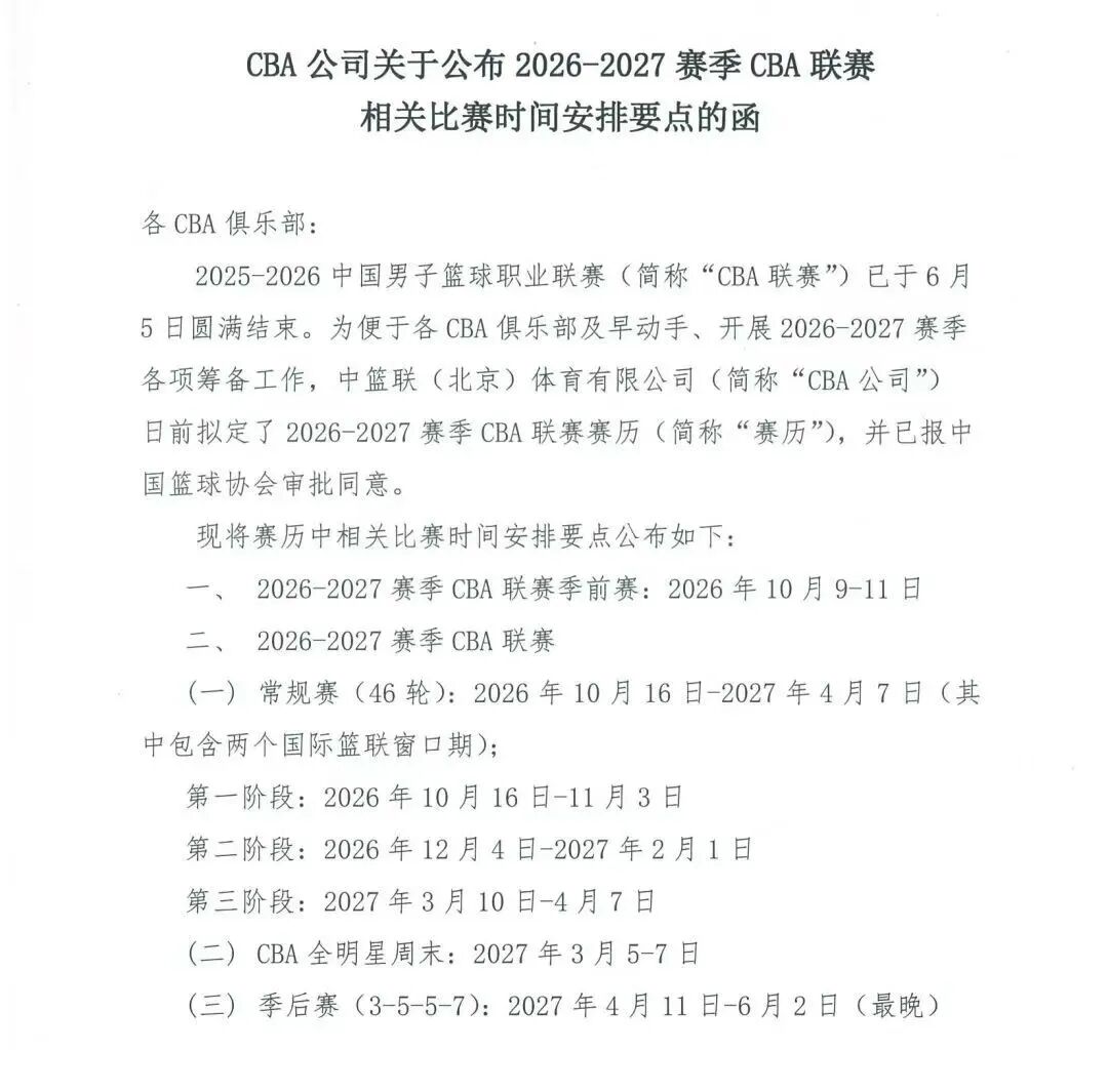 湖人队传闻:活塞队正认真考虑追逐湖人队的里夫斯