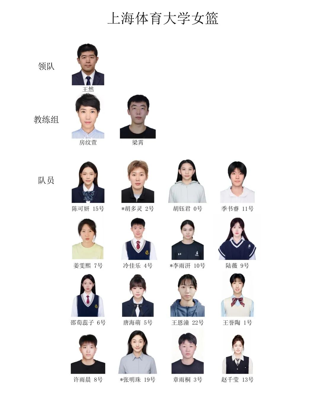 解读"想哭就哭吧!"背后故事