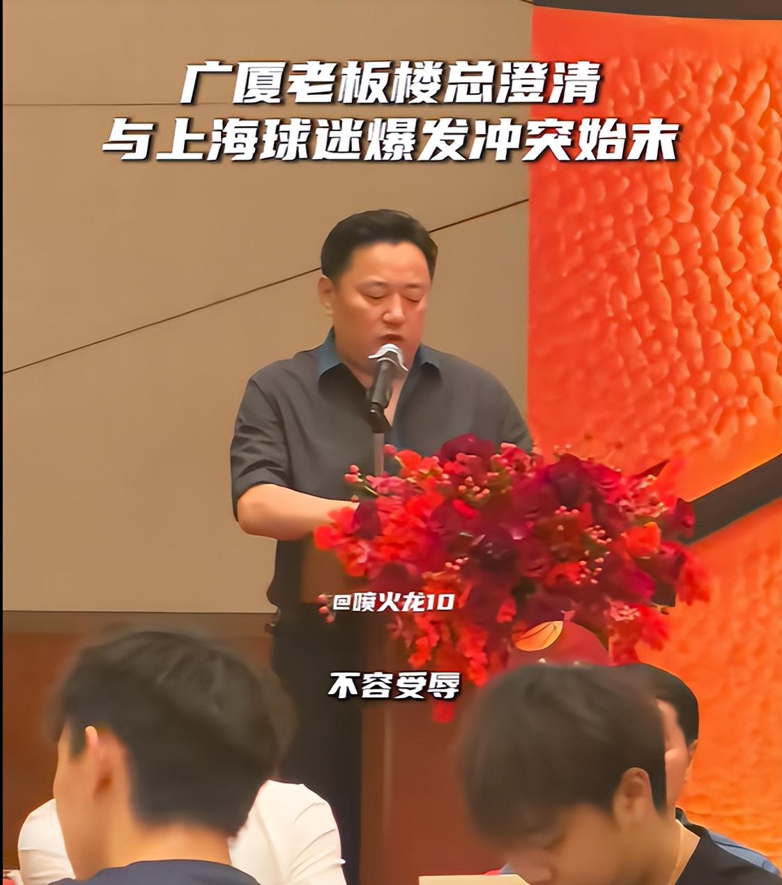 曝森林狼休赛期酝酿大交易