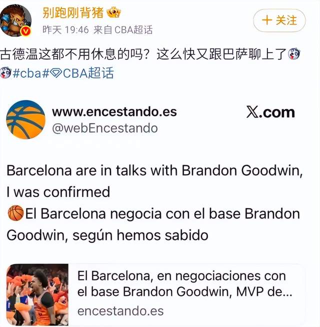 打出了职业生涯的最关键一球，尼克斯替补中锋在G5中起到作用了？
