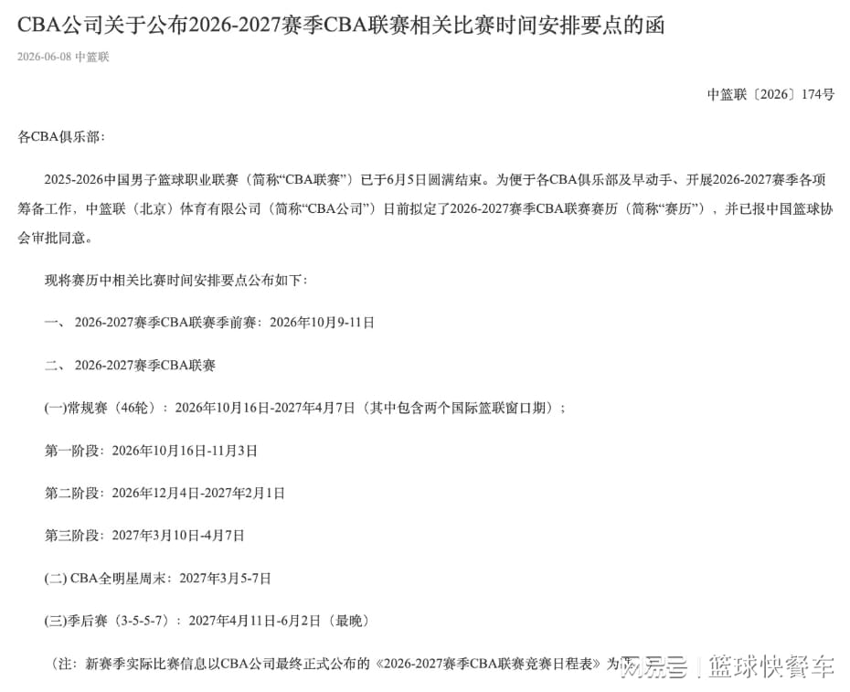 一个老好人，如何成为一名冠军教头