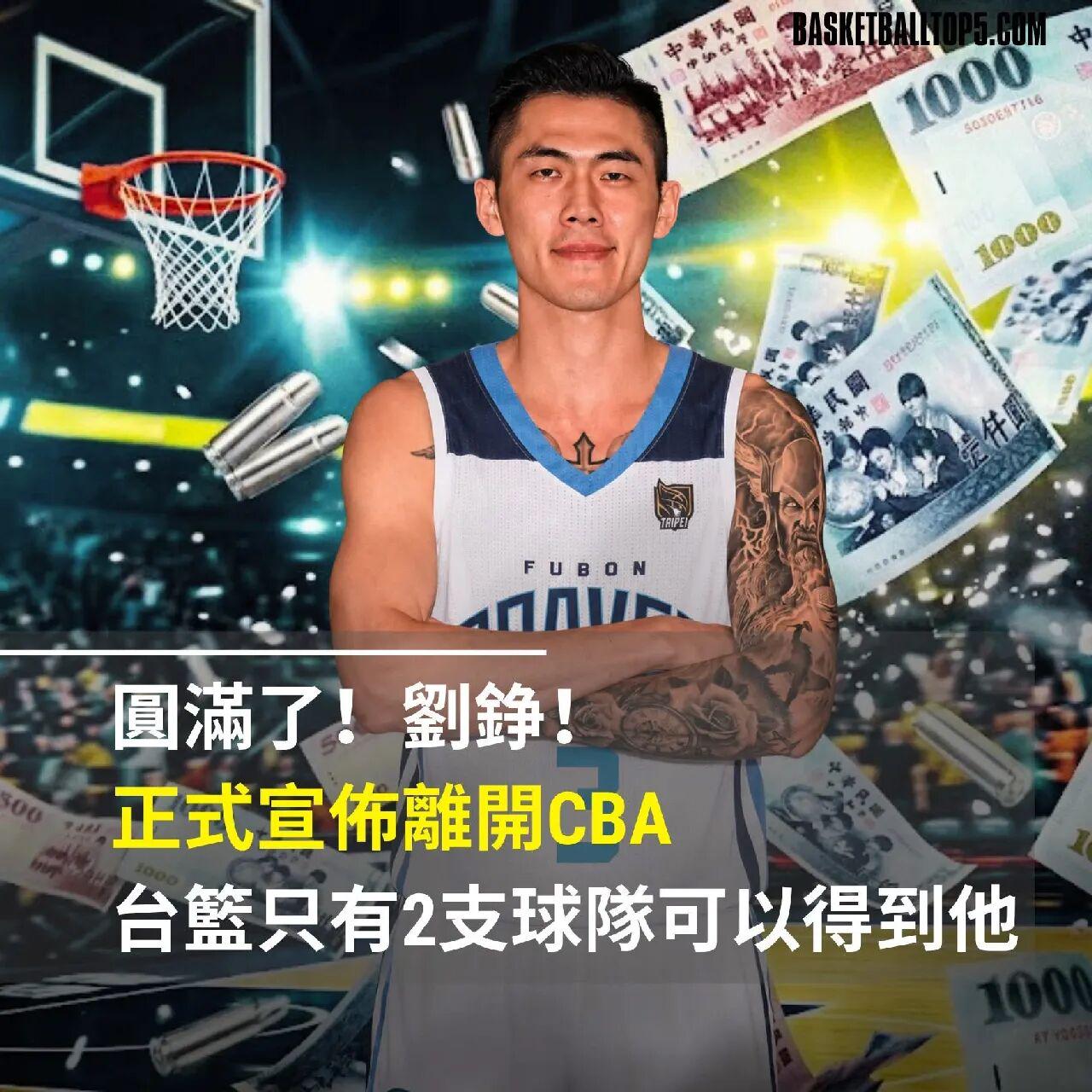 ESPN发布下赛季战力榜：雷霆马刺前二 尼克斯第三