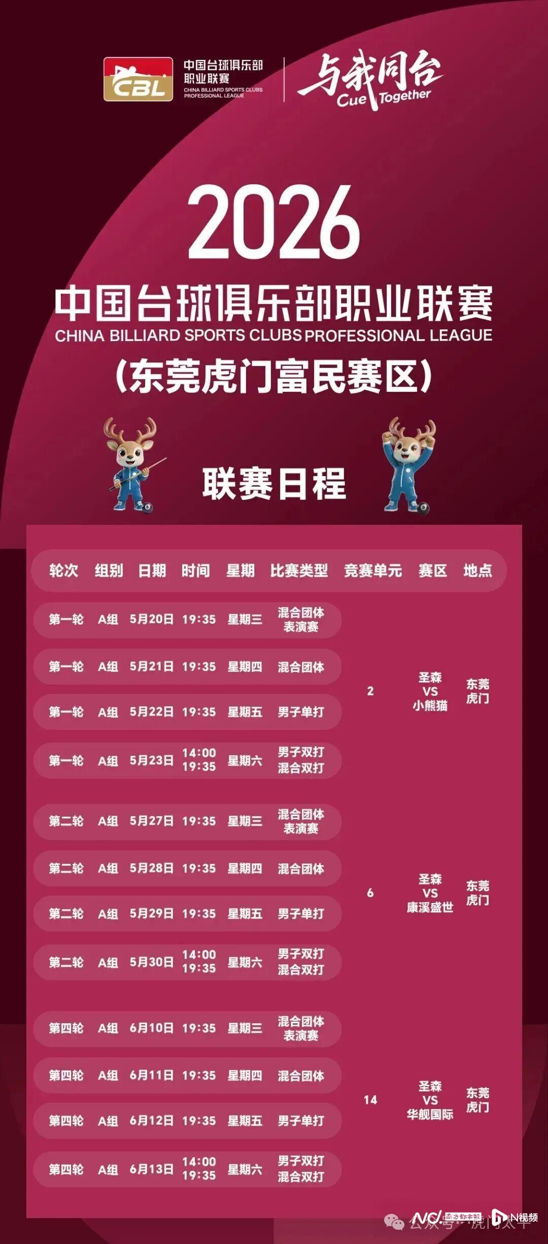 布伦森狂砍45分创队史总决赛得分纪录,尼克斯时隔53年圆梦总冠军