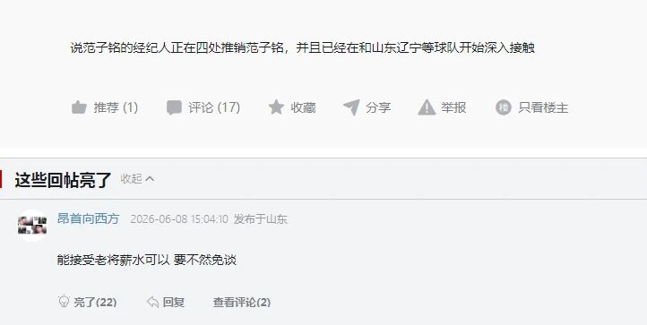 美记:只要詹姆斯确定下家,布朗尼也会被交易或者裁员