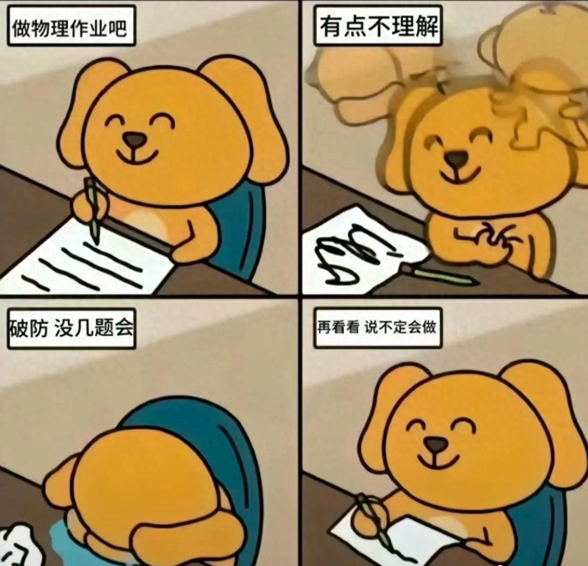 状元热门仅见奇才誓夺状元