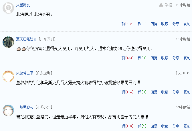 打出了职业生涯的最关键一球，尼克斯替补中锋在G5中起到作用了？