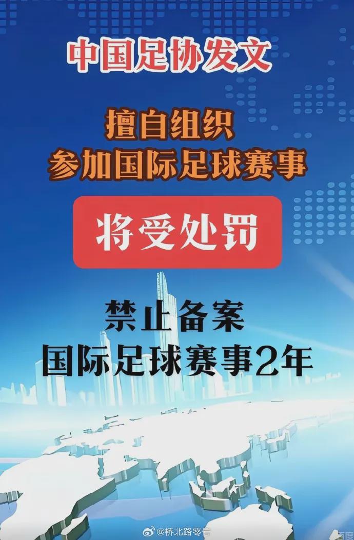 帕金斯曝爵士或降顺位选阿库夫