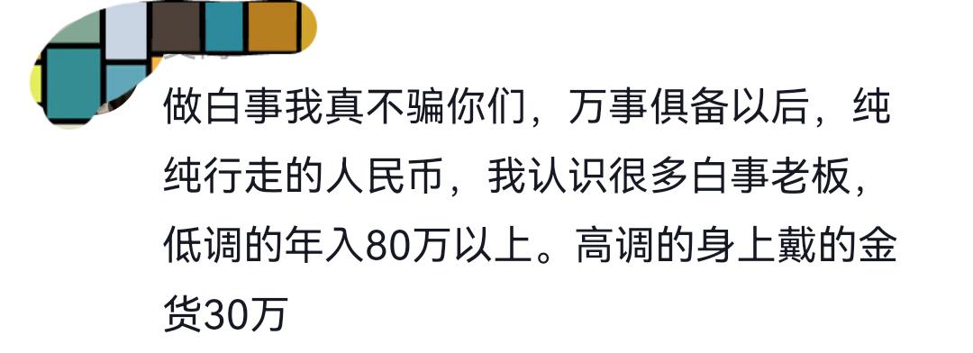 火箭助教艾维竞争独行侠帅位