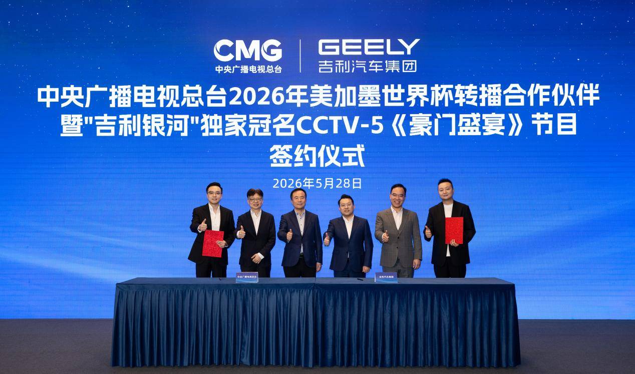 尊龙凯时阿斯：杜兰将转会至加拉塔萨雷，加盟前他需签约纪律约束条款
