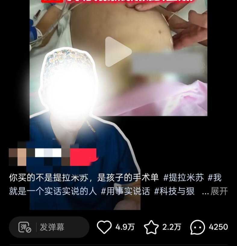 饿了？拉门斯被拍到在比利时替补席啃苹果