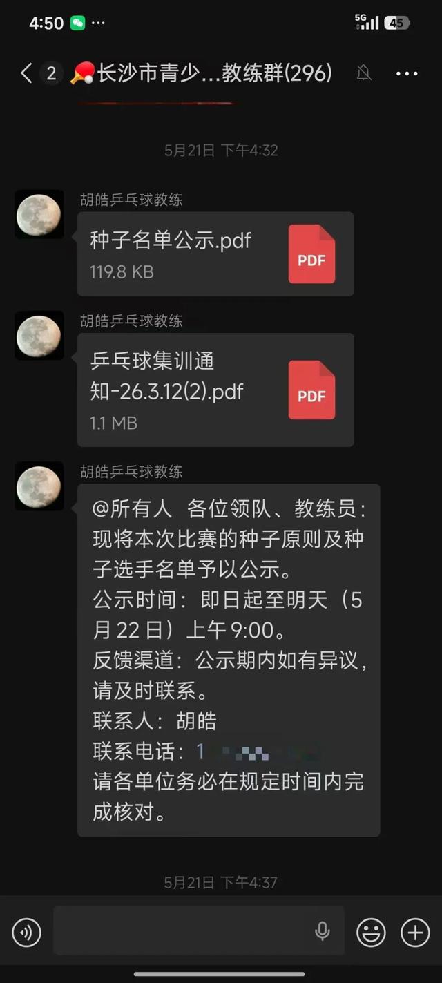 小布破解抢七魔咒背靠背进决赛，王欣瑜被称成柏林500赛最难姑娘