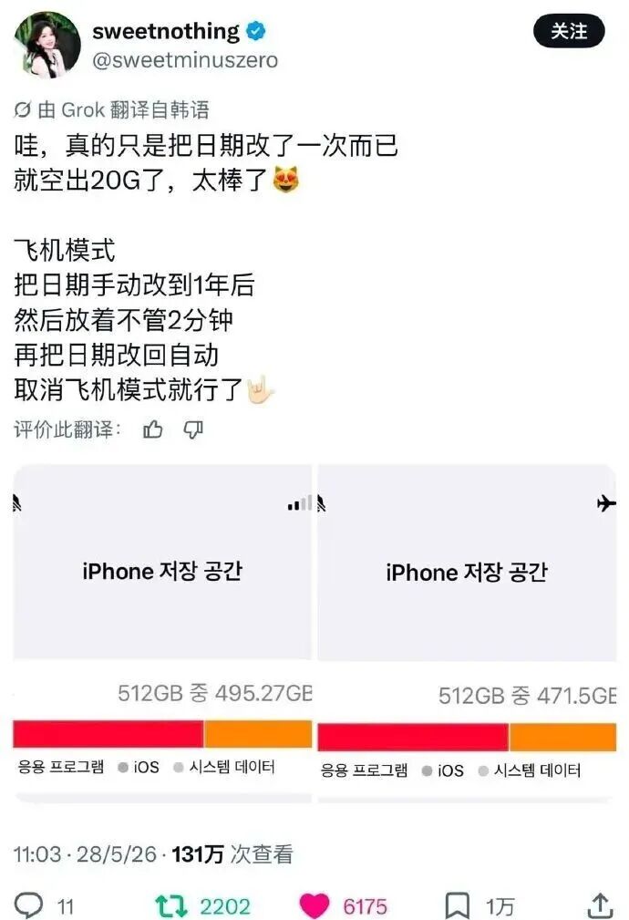 老鹰进攻新体系初显:赫茨、约翰逊谈曼尼恩方案