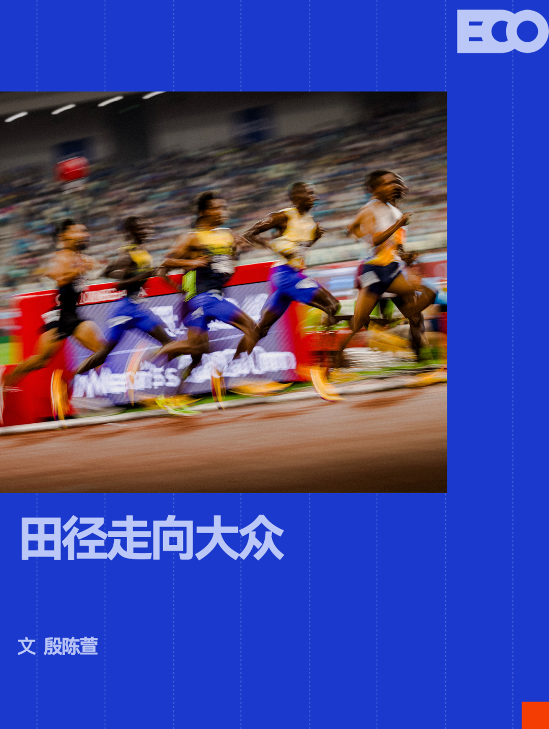葡萄牙靠VAR淘汰克罗地亚，赛后喜忧并存，恐难敌西班牙