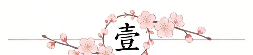 饿了？拉门斯被拍到在比利时替补席啃苹果