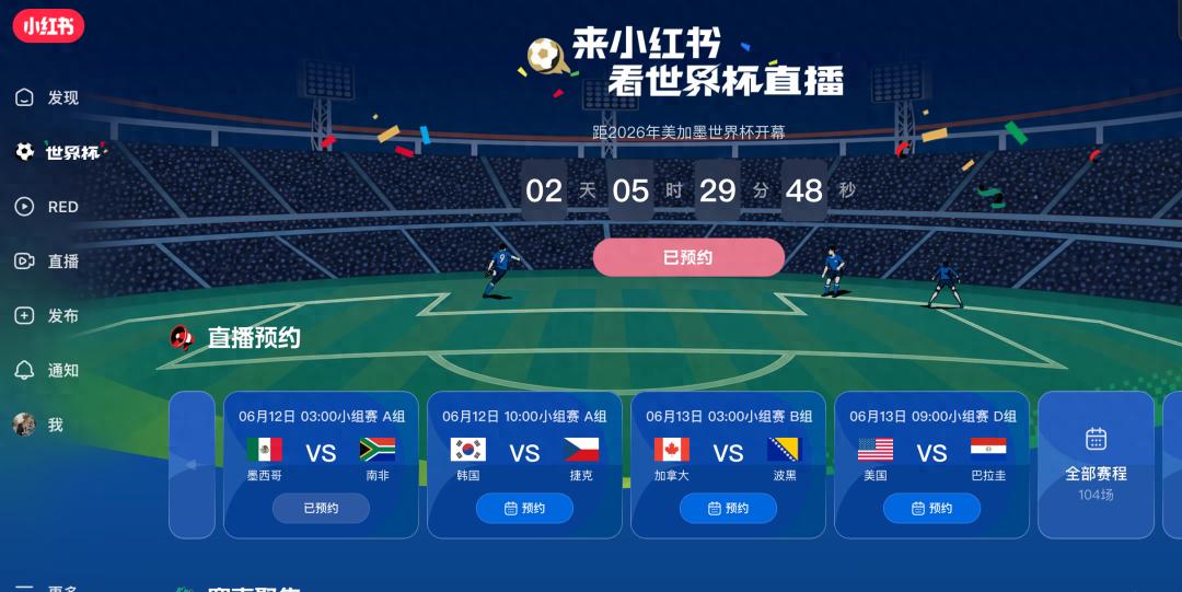 世界杯开幕3天，曝3大荒唐事，中国球迷遭殃，就连大使馆也发声