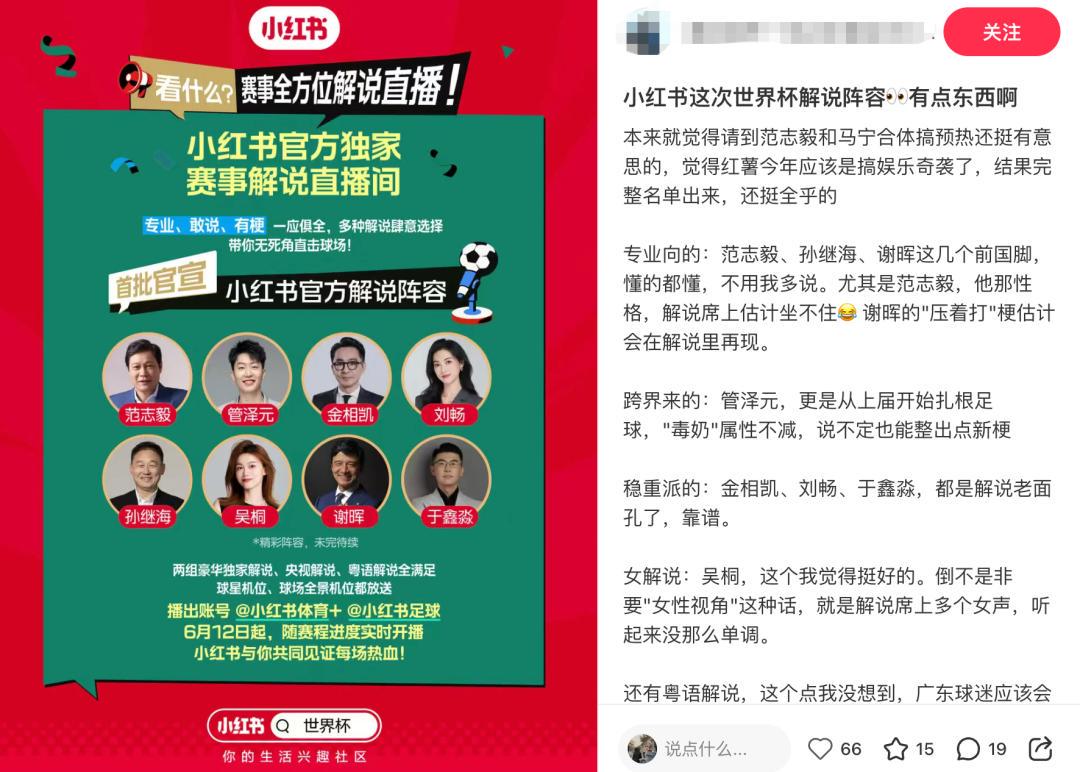亚马尔:世界杯征程还很漫长,相信一切会朝好的方向发展