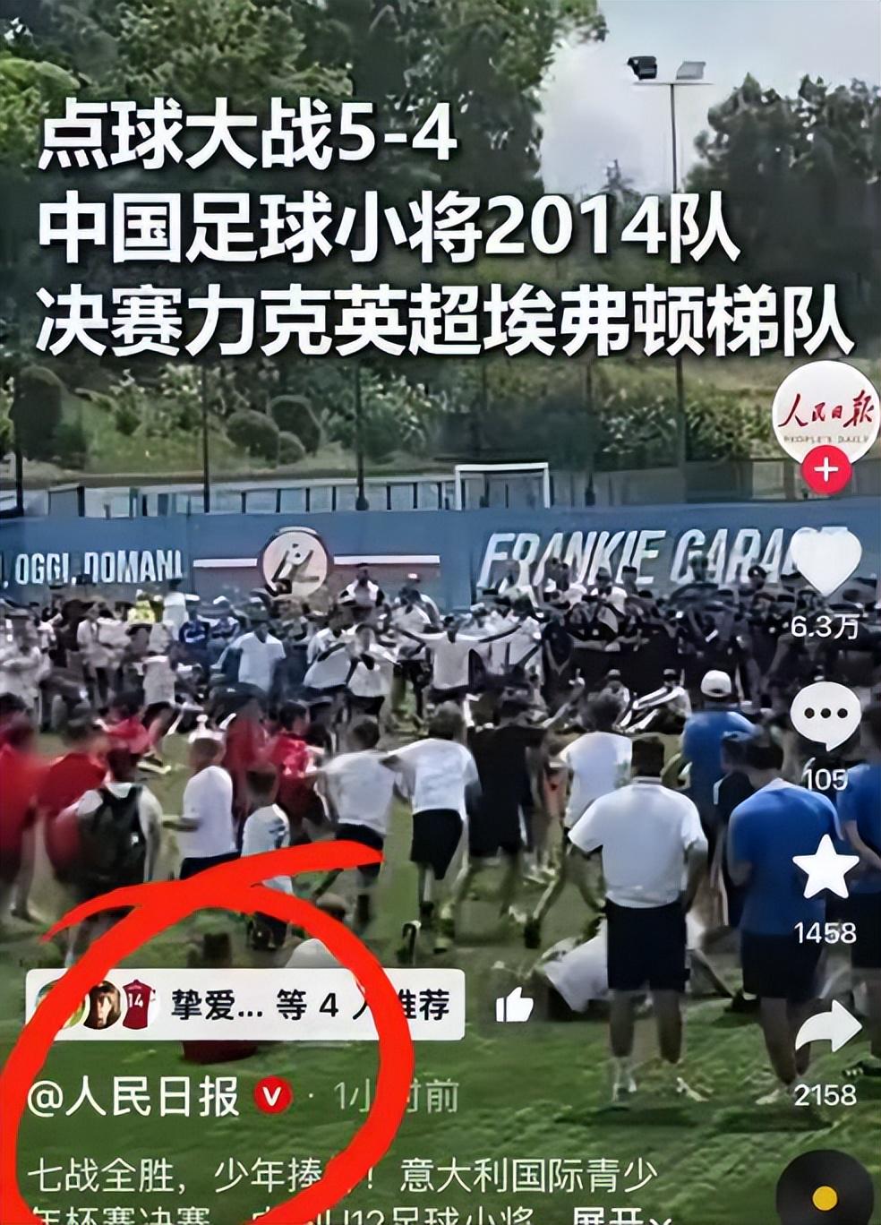阿尔及利亚主帅:已准备好迎战阿根廷,没有什么是不可能的