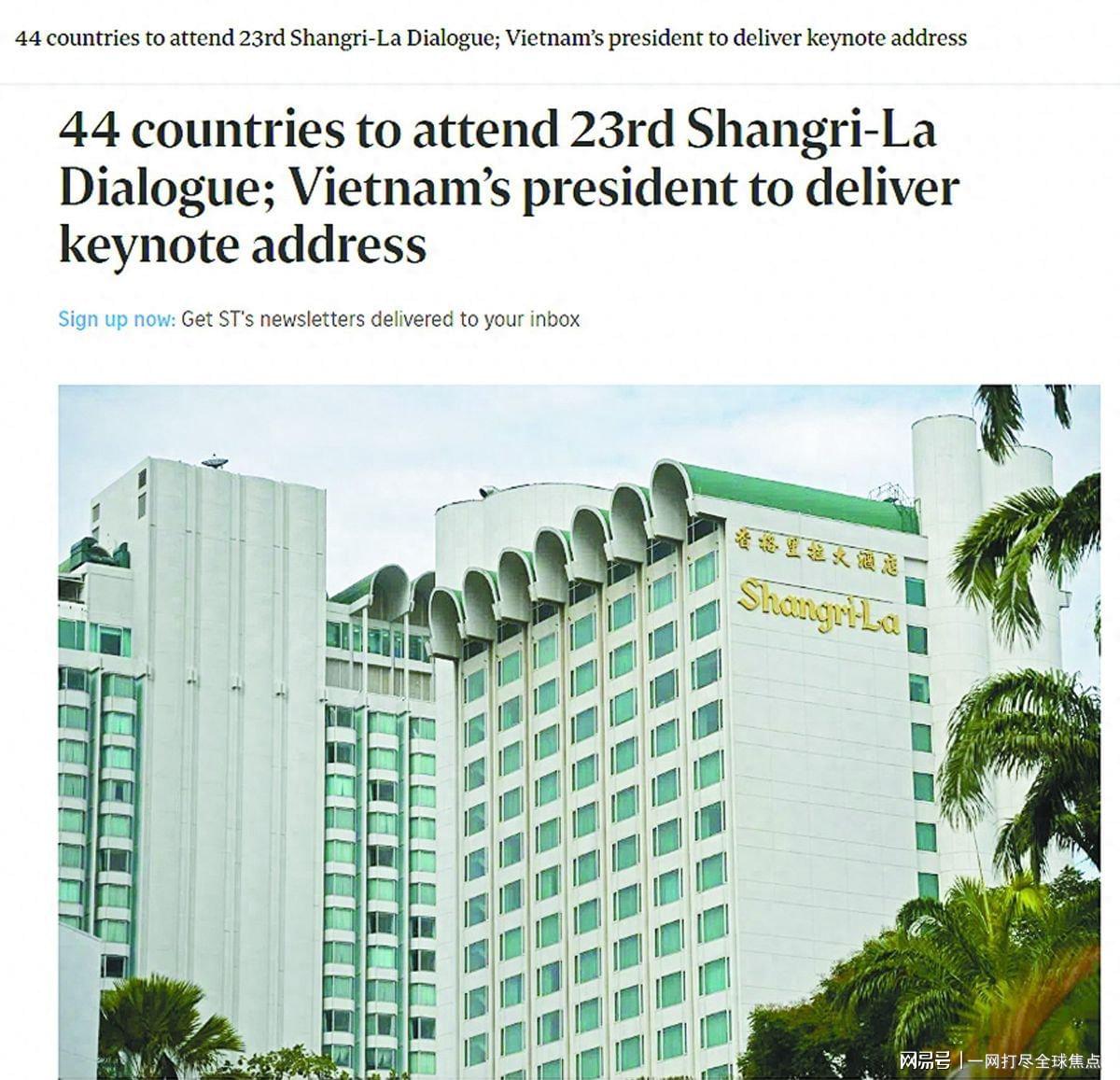队报:巴西战摩洛哥赛前,球场周边交通陷入瘫痪
