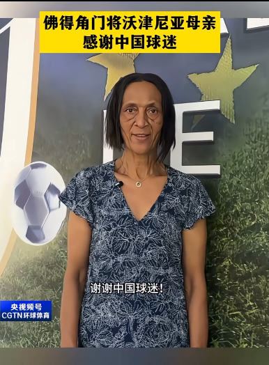 队史首次不胜乌兹!中国女足主帅:轮换计划之中,结局令人沮丧
