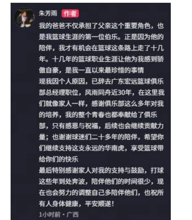 郑钦文横扫尤晓迪下轮战天才少女迎来大考，张之臻意外因伤退赛