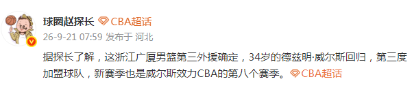 科斯秋克定律再生效，从法网以来，战胜她者，必夺得冠军